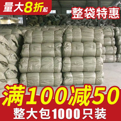 Wholesale Woven Bags, Burlap Bags, Nylon Bags, Construction Waste Bags, Direct Sales from Manufacturers, Thickened Bags, Packing Bags, Snakeskin Bags