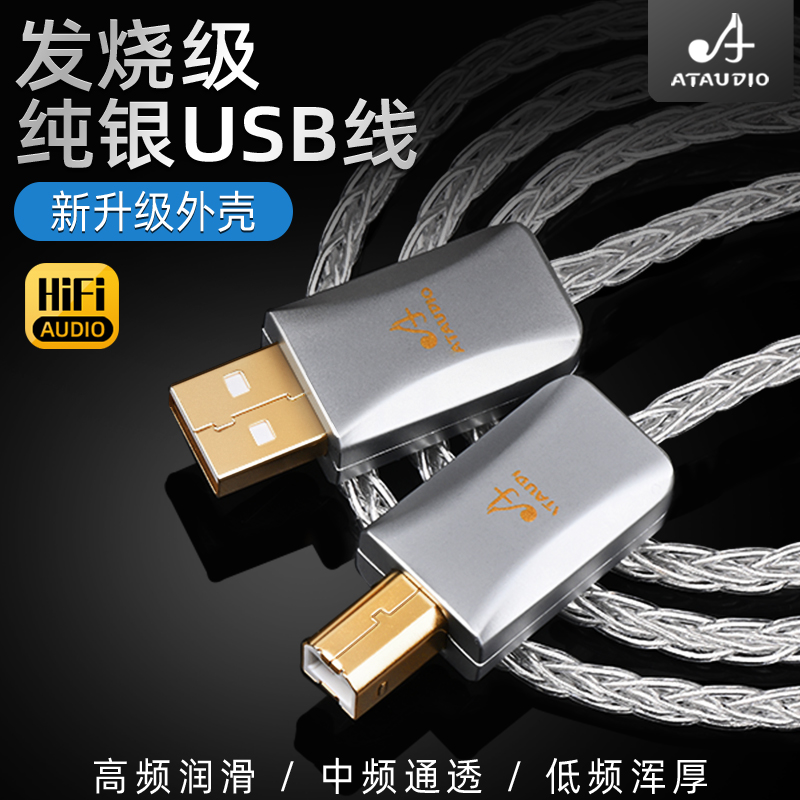  ȣ   USB ̺ HIFI ڵ DAC  ̺ 3.0 ׷̵ ̺ AB Ʈ ǻ ͼ ̺-