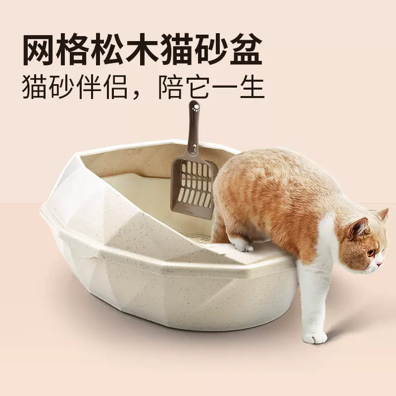 猫砂盆全半閉鎖猫トイレ超大猫糞尿盆外飛散防止猫砂盆小猫用品-