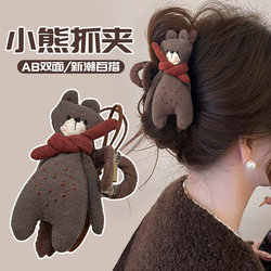 Korean and Japanese Style High-End Bear Claw Clip for Women, 2025 New Autumn and Winter Cute Girl Back-Of-Head Shark Clip Hair Accessory