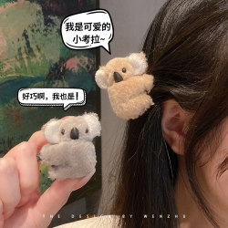 Cute Plush Koala Hair Clip for Women, Internet Celebrity Style, Hair Accessory for Stray Hair and Bangs, Small Claw Clip, Side Clip