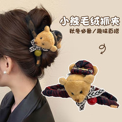 Trendy New Plush Bear Claw Clip for Women, Cute Cartoon Shark Clip, Large Size for Back of Head, Hair Accessory, Hairpin