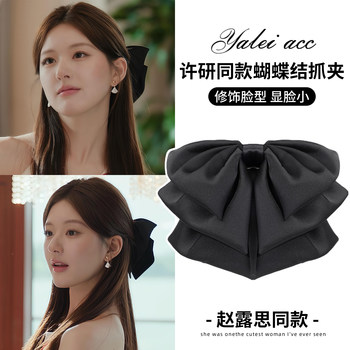 
Xu Yan's same style of bow hair accessories that show off her face and look small