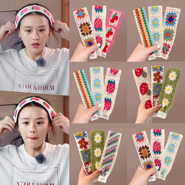 
Ma Sichun's same style bangs Velcro hair stickers knitted hair ties face wash headband women's broken hair arrangement artifact