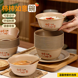 Food-Grade Disposable Bowl and Chopsticks Set, Three-Piece Set, High-Quality Rice Bowls for Home Use, Thickened, High Temperature Resistant, Odorless, for New Year and Housewarming