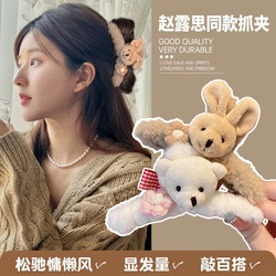 Cute Cartoon Plush Hair Clip for Women 2025 New Autumn and Winter Hairpin Back of the Head Clip Hair Accessory Shark Clip Hairpin