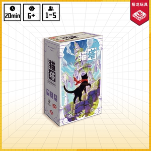 
Bolong Toy Board Game Cat Toto's Wonderful Journey Casual Party Card Board Game