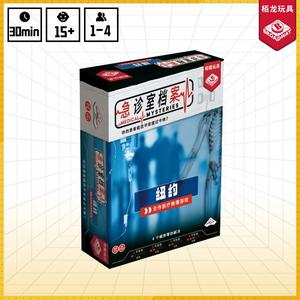 
Bolong Toy Board Game Emergency Room Archives Desktop Card Multiplayer Interactive Leisure and Entertainment Game