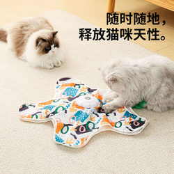 Cat Hunting Toy Cover, Automatic Rotating Cat Teaser Stick, Pet Play Cover, Cat Hiding Cover Toy, Interactive Toy