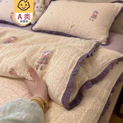 2026 New Wrinkled Gauze Lace All-Cotton Four-Piece Set Pure Cotton Duvet Cover Class a Quilt Cover 3 Dormitory Bed Three-Piece Set 4