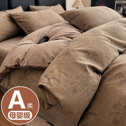 Class a Maternal and Infant Grade Thickened Pure Cotton Double-Layer Gauze Cotton-Linen Four-Piece Set, All-Cotton Duvet Cover, Brushed Duvet Cover, Dormitory Three-Piece Set 4