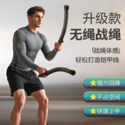 Wireless Battle Rope for Home Use, Men's Large Rope for Physical Fitness, Arm Strength Training, Sports Fitness Equipment, Alternative to Combat Battle Rope