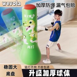 Children's Inflatable Standing Boxing Punching Bag for Home Use, Suitable for Boxing and Martial Arts Training for Adults and Kids