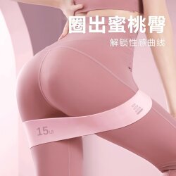 Ironman Yoga Elastic Resistance Bands Fitness Stretch Bands for Women and Men Strength Training Squat Mini Latex