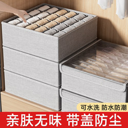 Underwear Storage Box, Drawer-Type Wardrobe Organizer for Bras and Socks, Fabric Compartment Organizer, Three-In-One Organizing Box