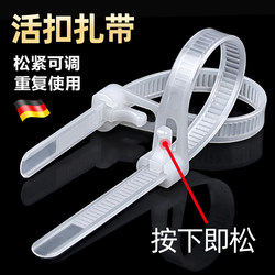 Releasable Nylon Cable Ties, Retractable, Detachable, Strong, Colorful Plastic Cable Ties, Reusable