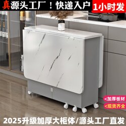 Folding Dining Table for Home Use, Suitable for Small Apartments, Movable with Wheels, Rectangular, Ultra-Thin, Multifunctional Dining Table for Restaurants and Dormitories