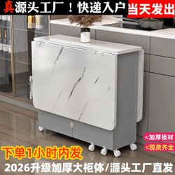 Folding Dining Table for Home Use, Suitable for Small Apartments, Movable with Wheels, Rectangular, Ultra-Thin, Multifunctional Dining Table for Restaurants and Dormitories