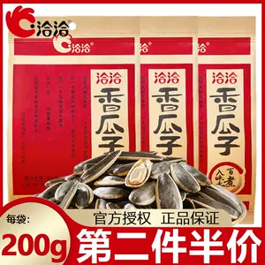 洽洽瓜子200g - Top 50件洽洽瓜子200g - 2024年4月更新- Taobao