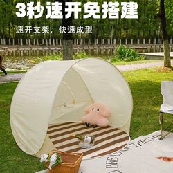 South Korea Ins Portable Children's Tent Outdoor Camping Picnic One Second Quick Open Tent Seaside Beach Sunshade