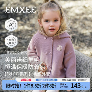 
Manxi children's clothing for boys and girls, sweaters, sweaters, baby warm spring and autumn coats, children's merino fine wool cardigans