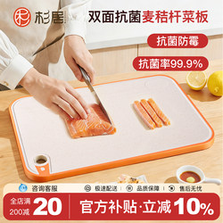 Cutting Board, Mildew-Proof and Antibacterial, Household Food-Grade Chopping Board, Kitchen Knife Board, Sticky Board, Special Chopping Board for Cutting Fruits