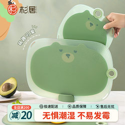 Anti-Mold and Antibacterial Cutting Board for Home Use, Plastic Chopping Board for Cutting Fruits, Categorized for Baby Use, Small Cutting Board for Baby Food