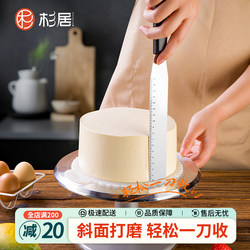 Cake Decorating Spatula, Cream-Specific Knife, Right-Angle Demolding Small Scraper, Frosting Baking Tool with Scale 8/ 10inch