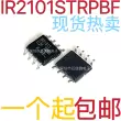 Thương hiệu mới ban đầu IR2101STRPBF IR2101S vá chip chuyển đổi trình điều khiển cầu SOP8 chuc nang cua ic chức năng ic 4017 IC chức năng
