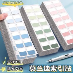 Morandi Index Stickers, Label Stickers, Popular Sticky Notes, Small Strip Markers, Paper with Strong Adhesion, Student-Use Instruction Stickers