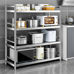304 Stainless Steel Storage Rack, Floor-Standing Multi-Layer Thickened Kitchen Storage Rack with Enclosure for Microwave Oven