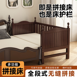 Beech Wood Children's Splicing Bed with Guardrails, Baby Solid Wood Crib, Adults Can Sleep Next to the Bed, Widened Splicing Large Bed