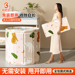 Bei Shu Xiang Foldable Bath Bucket for Home Use, Suitable for Children and Adults, Full-Body Bathtub