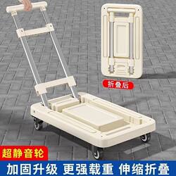 Special Hand-Pulled Cart for Bottled Water, Foldable Portable Telescopic Trolley, Household Flatbed Push-Pull Transport Cart