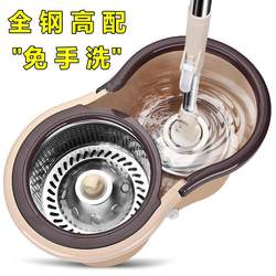 Mop Handle with Rotating Universal Mop, Hands-Free Washing, Household Spin-Dry Lazy Mop, One-Step Mop Bucket, Mop Cloth Cleaner