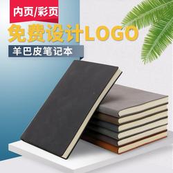 Business Sheepskin Notebook Can Print Logo Work Office Notepad Meeting Record A5 Diary Book