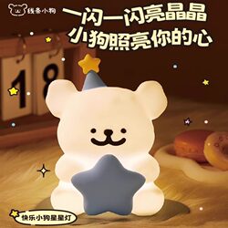 ins New Line Art Puppy Night Light Children's Kindergarten Graduation Gift Bedroom Bedside Sleep Lamp Small Table Lamp for Girls and Friends Birthday Gift