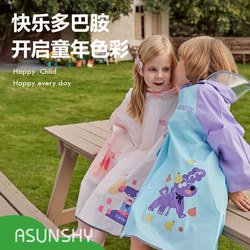 Children's oversized brimmed student raincoat and school bag, long style