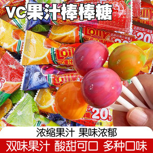 
VC Juice Lollipop Hard Candy Children's Snacks Candy Fruit Multi-flavor Double Combination Internet Celebrity Popular Snack Flagship Store