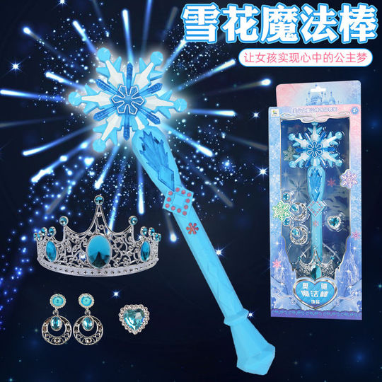 エルサのマジックワンド フローズン プリンセス おもちゃセット 光る