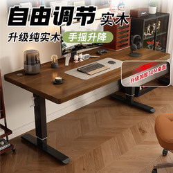 Solid Wood Adjustable Computer Desk, Simple Desk, Home Office Desk, Workbench, Student Writing Desk, Bedroom Gaming Desk