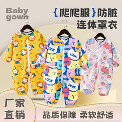 Baby Coveralls, All-In-One Crawling Clothes for Autumn and Winter, Waterproof and Anti-Dirty Protective Clothing for Outdoor Play, Infant Learning Crawling Clothes