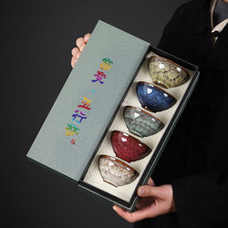 Kiln-Fired Five Elements Cup Gift Set, Jian Zhan Tea Cup, Master Cup, Single Cup, Ceramic Tea Bowl, Kung Fu Tea Set, Wabi-Sabi Cup