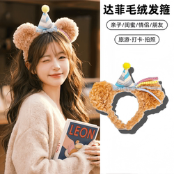 Duffy Bear Disney Headwear Cute Plush Headband Lina Belle Mickey Hair Accessories Girls Travel Photo Shoot Dress up