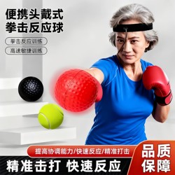 Head-Mounted Boxing Reaction Ball, Fitness Ball for Middle-Aged and Elderly People, Adult Home Reaction Training Ball, Boxing Vent Ball Props