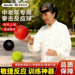 Head-Mounted Boxing Reaction Ball, Fitness Ball for Middle-Aged and Elderly People, Agility Reaction Training Ball, Boxing Stress Relief Ball, Square Morning Exercise