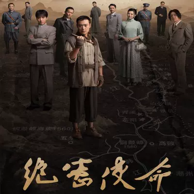 中国ドラマ『 錦繡未央』 DVD唐嫣羅晋吳建豪 全50話 - メルカリ