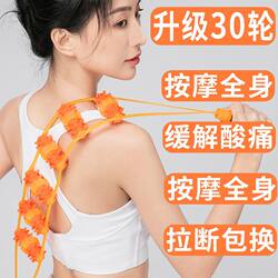 Japanese Cervical Spine Massager, Back Stretcher, Meridian Roller, Waist and Back Shoulder Neck Back Massager, Self-Massage Tool