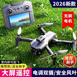 2026 New Model Remote Control Aircraft, Kidsren's Mini Drone, Professional High-Definition Aerial Photography, Small Model Aircraft with Screen for Primary School Students