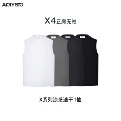 X4 Solona Cotton Round Neck Small Neckline Regular Shoulder Sleeveless Vest for Men, Quick-Drying, Moisture-Wicking, Antibacterial, Fitness, Sports, Summer